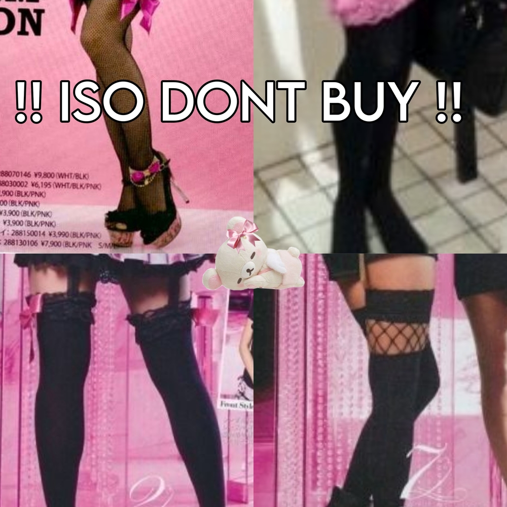 !! ISO DONT BUY !!